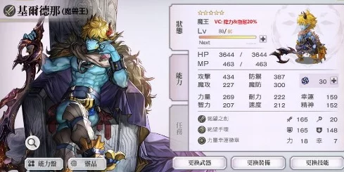 2025年另一个伊甸魔兽王高效打法心得与最新阵容推荐