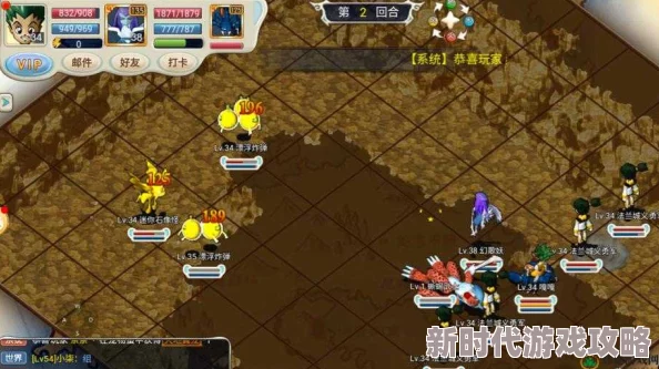 2025年魔力宝贝手游支线攻略：高效完成技巧与智能取舍策略