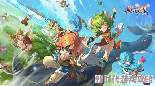 2025年魔力宝贝手游支线攻略：高效完成技巧与智能取舍策略