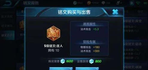 2025年王者荣耀小乔S12赛季最强四级&五级铭文搭配方案回顾