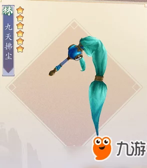 2025年长安幻世绘九天拂尘法宝高效运用攻略与最新玩法