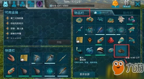 2025方舟生存进化残酷难度沼泽开局高效打法与生存策略推荐