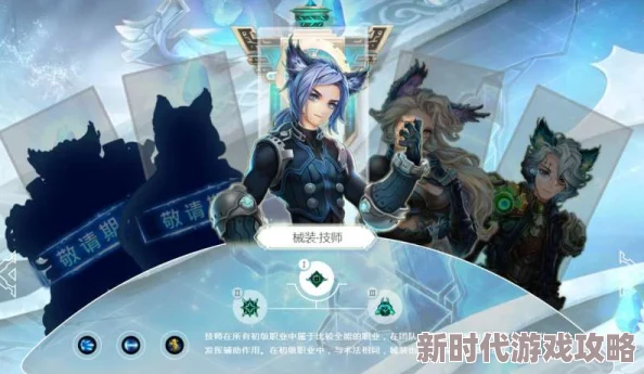 2025热门职业选择：时之扉重启刃战转职深度剖析，盾卫VS峰斩谁更强势？