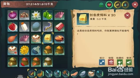 2025热门游戏攻略：创造与魔法小鬼凌晨高效抓捕位置揭秘