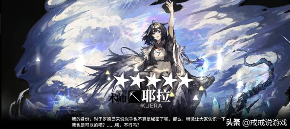 2025年明日方舟游戏中兵种部署失败原因及解决方案