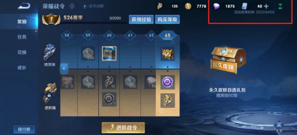 2025苍之纪元莉可丽丝加点攻略，主1副3最后2技能分配详解