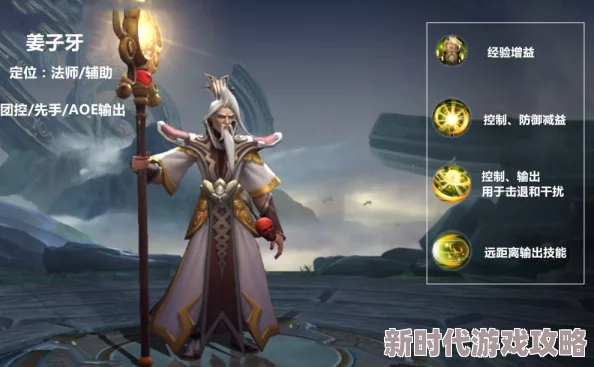 2025三生三誓青丘传最强职业选择，哪个角色成为新晋王者？