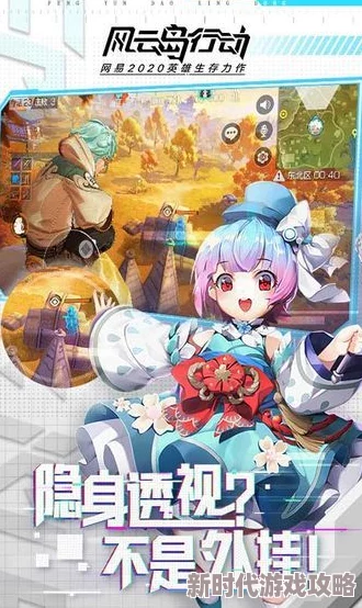 2025年游戏饮食文化新解：风云岛行动中生熟肉区别与营养健康热门探讨