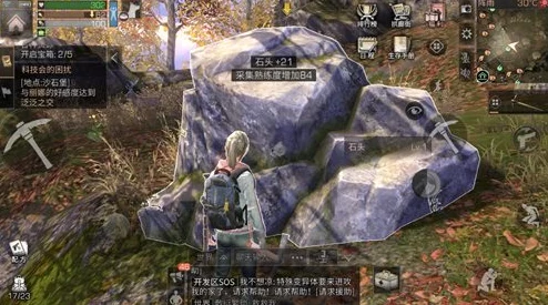 2025热门指南：明日之后秋日森林山洞探寻攻略，最新山洞位置详细介绍