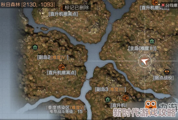 2025热门指南：明日之后秋日森林山洞探寻攻略，最新山洞位置详细介绍