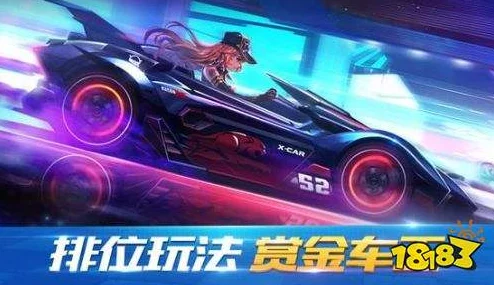 2025年QQ飞车手游新潮流：街区车王玩法详解，揭秘登顶街区霸主的秘诀