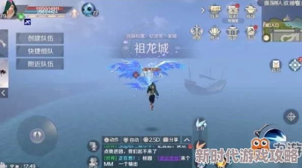 2025年勇者大陆攻略：高效击败世界BOSS圣月海王最新策略