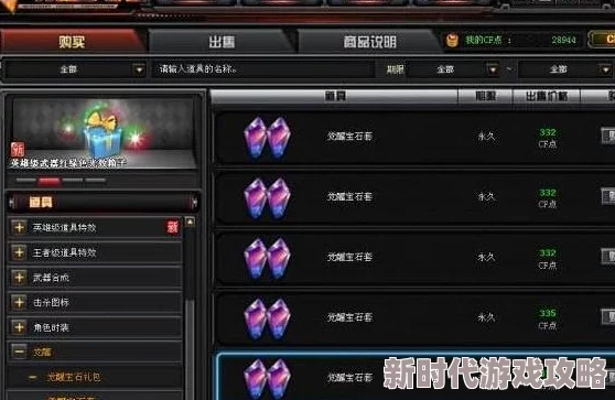 2025一零计划世界BOSS高效攻打策略，三星英雄搭配贝拉成主流选择