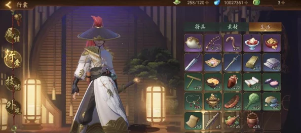2025年神都夜行录高效阳光获取攻略：利用最新道具实现快速回复