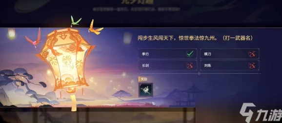 2025年神都夜行录高效阳光获取攻略：利用最新道具实现快速回复