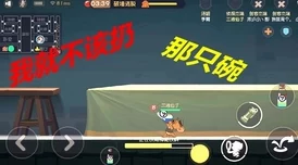 2025年热门手游趋势：探讨《猫和老鼠》中地下室楼梯躲藏策略的有效性