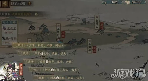 2025热门游戏攻略：绘真妙笔千山花屏挑战全解析与过关秘籍