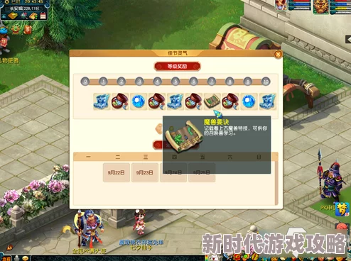 2025年热门手游攻略：梦幻西游3D狮驼岭属性加点全解析，推荐4力1敏配置