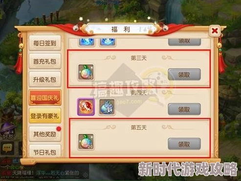 2025年热门手游攻略：梦幻西游3D狮驼岭属性加点全解析，推荐4力1敏配置