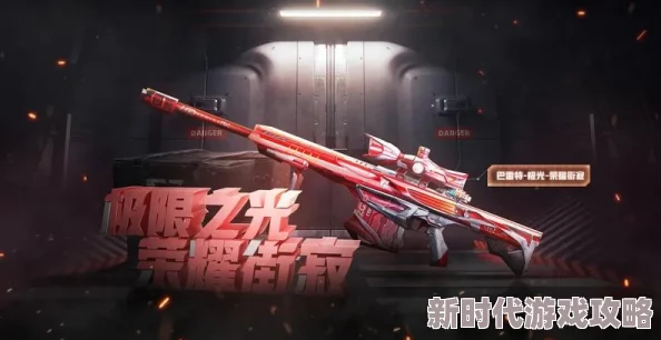 CF手游98k-2024S7限定揭秘：S7赛季专属奖励，前瞻2025年热门枪战新趋势