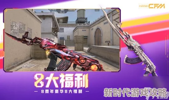 CF手游98k-2024S7限定揭秘：S7赛季专属奖励，前瞻2025年热门枪战新趋势