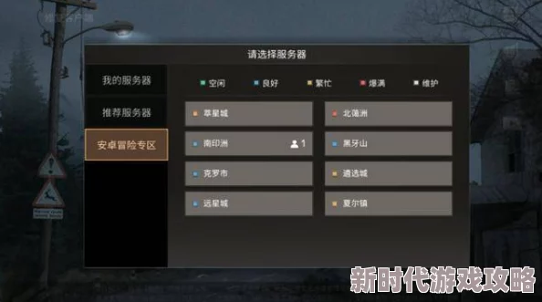 2025年第五人格官服与渠道服全面对比：哪个服务器福利更丰厚，热门活动解析
