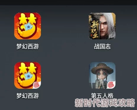2025年第五人格官服与渠道服全面对比：哪个服务器福利更丰厚，热门活动解析