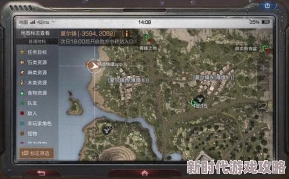 2025明日之后佣兵通讯仪获取攻略及科技会昆图斯最新位置