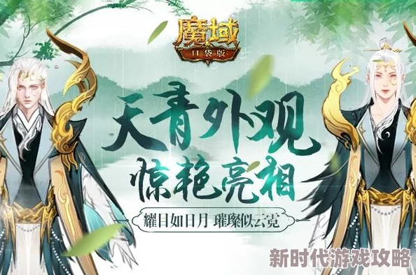 2025年风暴魔域幻兽技能获取新途径：全面攻略与热门技能解锁方法