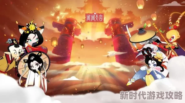 2025游戏新视角：闹闹天宫玉面狐狸技能解析，大招被动能否无视元宇宙所有攻击？