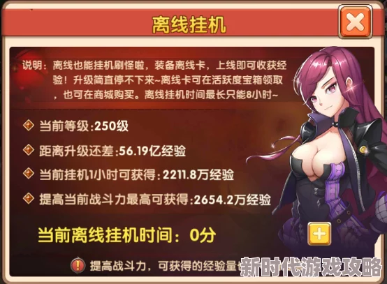2025年夏季狂欢祭：最强职业选择指南，揭秘当下热门角色谁最厉害