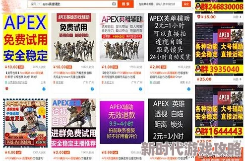 2025年Apex英雄最新物资分布图一览：热门地点与稀有道具全解析