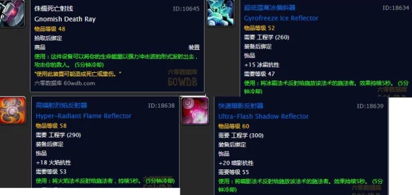 2025年热门梦幻模拟战SSR法系饰品排行榜权威解析