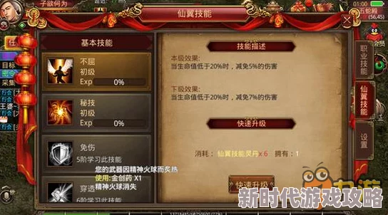 2025年热门解读：一起来捉妖聚灵丹的神奇作用及高效获得方法全攻略