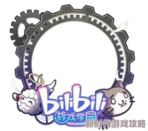 2025年热门指南：非人学园bilibili限定头像框，连续签到两天轻松获取攻略