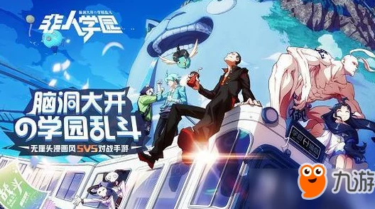 2025年热门指南：非人学园bilibili限定头像框，连续签到两天轻松获取攻略