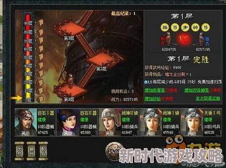 2025年七雄争霸3D最强阵容攻略：热门武将搭配策略与选择指南