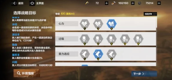 2025热门解读：黎明之路达罗王全面评测与最新打法技巧大全