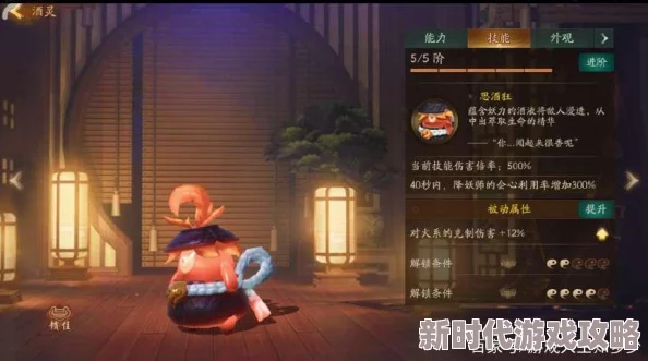 2025年神都夜行录金系SSR被动技能升级材料全览及热门新材料解析
