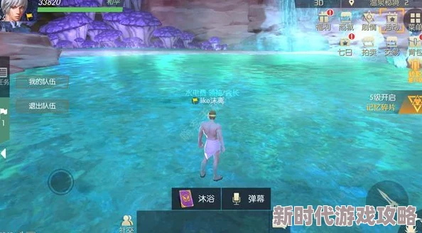 2025年热门指南：探索剑与轮回游戏中的温泉沐浴方法与虚拟现实技术融合新体验
