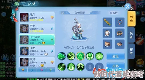 2025年天书奇谈觉醒青丘门派玩法全解：热门流派打法与最新攻略指南