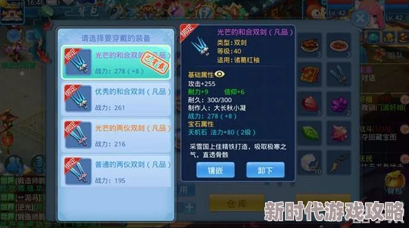 2025年天书奇谈觉醒青丘门派玩法全解：热门流派打法与最新攻略指南