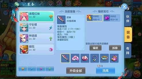 2025年天书奇谈觉醒青丘门派玩法全解：热门流派打法与最新攻略指南