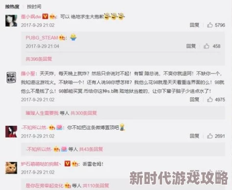 2025年游戏圈热议：隐形守护者官方因差评道歉，好评下滑引制作人泪洒直播间