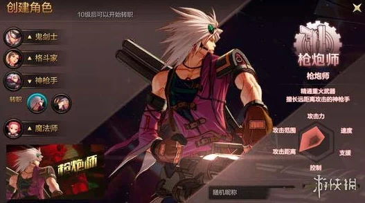 2025年地下城与勇士MPK段位全解析：热门PK段位介绍及最新变动