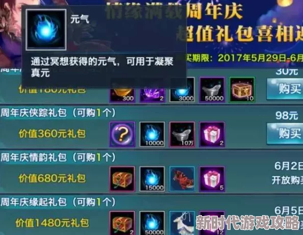 2025年热门手游剑侠世界2：7月3日测试盛典，三大活动携AI互动与元宇宙好礼来袭