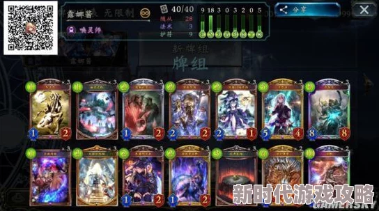 2025年影之诗新手必看：最新卡牌分解与合成攻略及热门卡牌分析